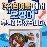 8월 7일 ~8월 12일 행복한 …게시글의 첨부 이미지