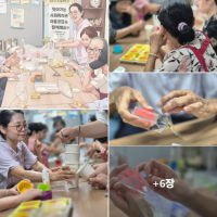 수완동 마주보기 우리동네 소소한 …게시글의 첨부 이미지