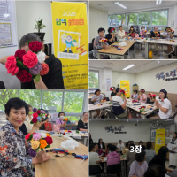 삼색꽃매듭 - 광산구를 "뜨개"로…게시글의 첨부 이미지