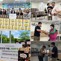광주광역시도시공사와 함께하는 든든…게시글의 첨부 이미지