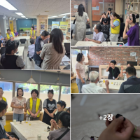 지역밀착형사업 「우리동네소소한모임…게시글의 첨부 이미지