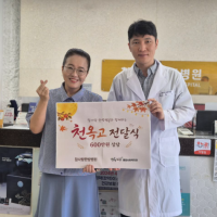 명절, 마음까지 든든하게 <참사랑…게시글의 첨부 이미지