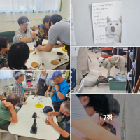 「틈새복지관」가족공방체험게시글의 첨부 이미지