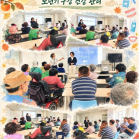 행복드림과 함께하는 추석 이야기「…게시글의 첨부 이미지