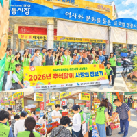 광주광역시도시공사와 연계하여 중장…게시글의 첨부 이미지