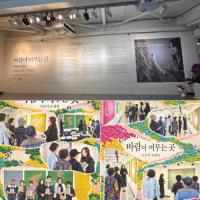 틈새복지관 2회기｜바람이 머무는 …게시글의 첨부 이미지