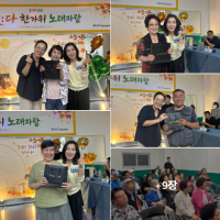 행복드림종합사회복지관 추석 명절 …게시글의 첨부 이미지