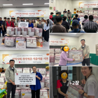 LG이노텍(주) 임직원과 함께하는…게시글의 첨부 이미지