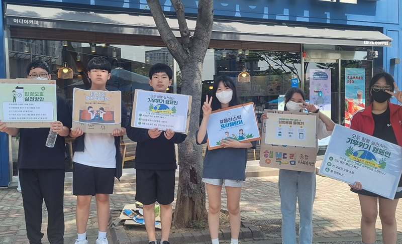 청소년자원봉사실천학교 이미지